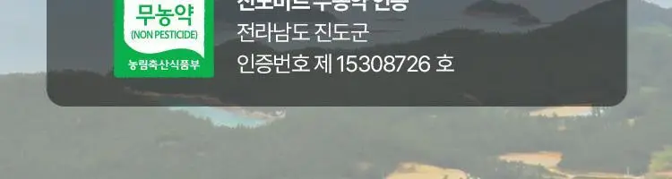 [단독기획]생활약속 기분전환 에스 (본품10포+1포 추가 증정) 상세페이지 13